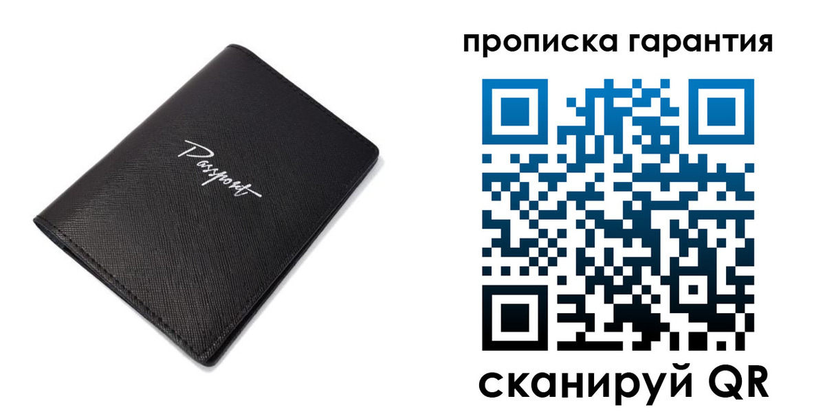 прописка поиск в Хилке